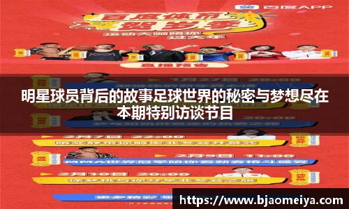 AG真人国际平台