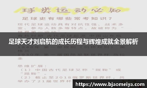 AG集团