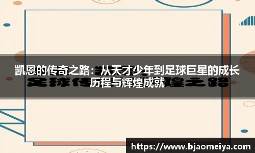 AG集团
